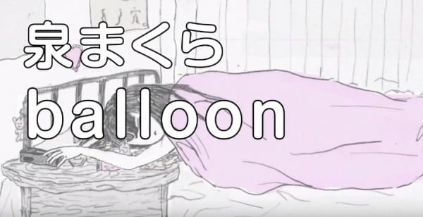 Poster Anime: Balloon (Music)
