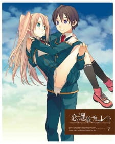 Poster Anime Koi to Senkyo to Chocolate: Koi Imouto!