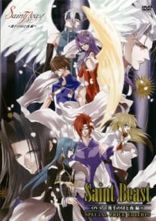 Poster Anime Saint Beast: Ikusen no Hiru to Yoru-hen