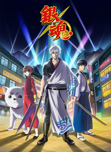Poster Anime: Gintama.