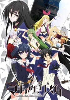 Poster Anime Busou Shoujo Machiavellianism