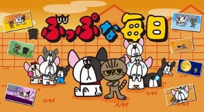 Gambar Anime: Buppu na Mainichi