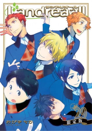 Anime Poster: Landreaall