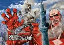 Gambar Anime Shingeki no Kyotou