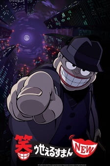 Gambar Anime: Warau Salesman New