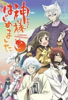 Gambar Anime Kamisama Hajimemashita