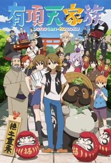 Poster Anime Uchouten Kazoku