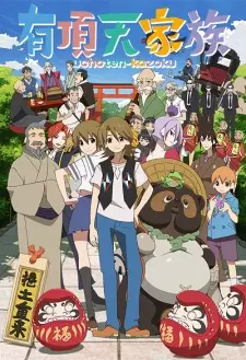 Gambar Anime Uchouten Kazoku