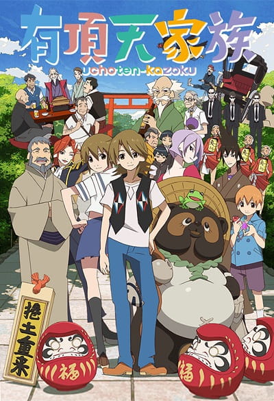 Poster Anime: Uchouten Kazoku