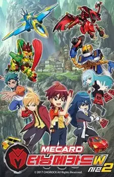 Poster Anime: Turning Mecard W Season 2