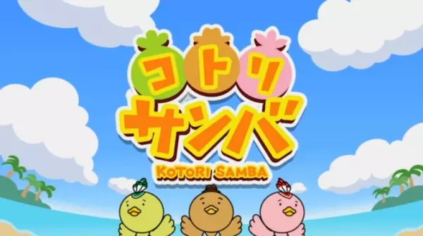 Poster Anime: Kotori Samba