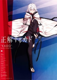 Poster Anime Seikaisuru Kado: Ekwari