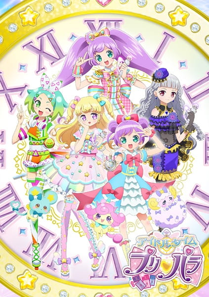 Gambar Anime: Idol Time PriPara