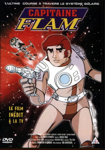 Anime Poster: Captain Future: Kareinaru Taiyokei Race