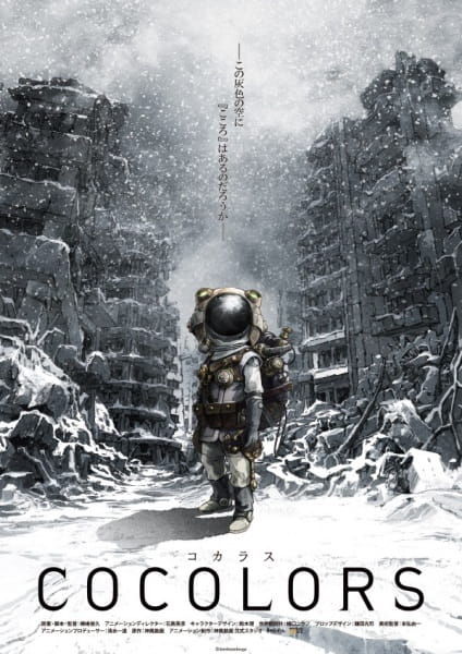 Poster Anime: Cocolors