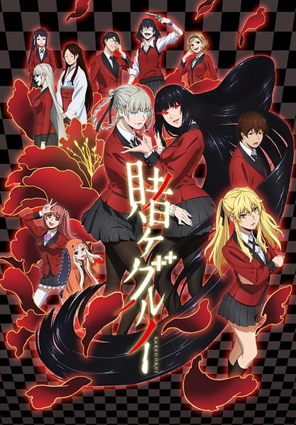 Anime Poster: Kakegurui