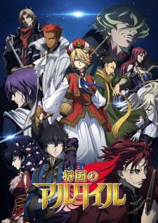 Poster Anime Shoukoku no Altair