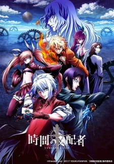 Poster Anime Jikan no Shihaisha