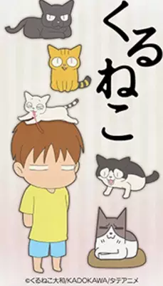 Poster Anime: Kuruneko (ONA)