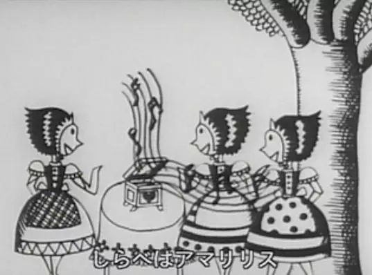 Poster Anime: Amaryllis