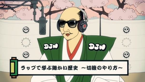 Anime Poster: DJ Nobunaga