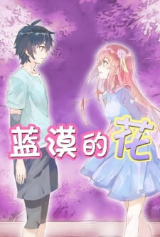 Poster Anime Lan Mo de Hua