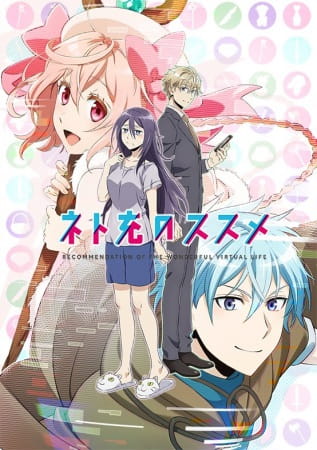 Anime Poster: Net-juu no Susume