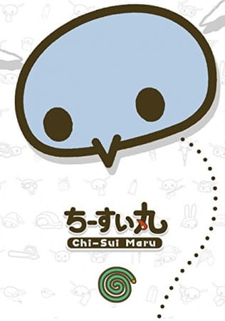 Gambar Anime: Chi-Sui Maru