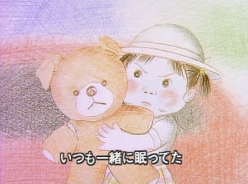 Gambar Anime: Kuma no Nuigurumi
