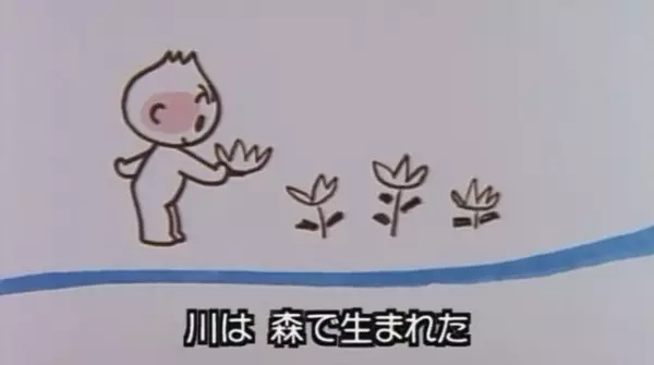 Poster Anime: Kawa wa Dare no Mono?