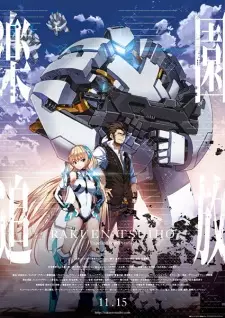 Gambar Anime Rakuen Tsuihou