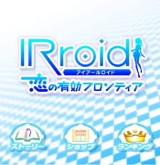 Gambar Anime IRoid: Koi no Yuukou Frontier