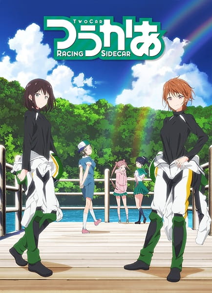 Anime Poster: Two Car