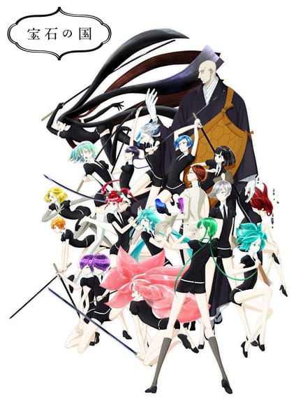 Gambar Anime: Houseki no Kuni