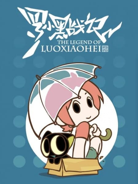 Gambar Anime: Luo Xiaohei Zhanji Fanwai
