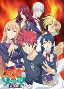 Poster Anime Shokugeki no Souma: San no Sara