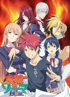 Gambar Anime Shokugeki no Souma: San no Sara