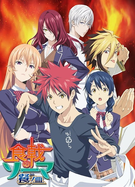 Poster Anime: Shokugeki no Souma: San no Sara