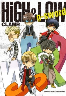 Poster Anime High & Low: G-Sword OVA