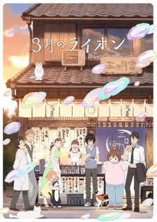 Poster Anime 3-gatsu no Lion 2nd Season