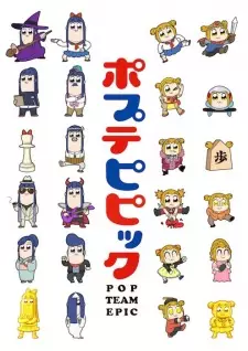 Gambar Anime Poputepipikku