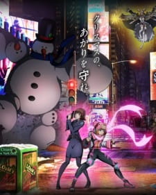 Poster Anime Itazura Majo to Nemuranai Machi