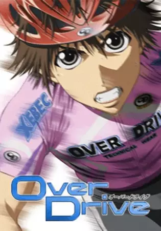 Poster Anime: Over Drive