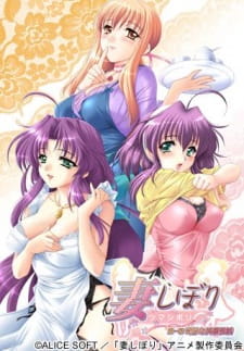 Poster Anime Tsuma Shibori