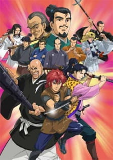 Poster Anime Shinshaku Sengoku Eiyuu Densetsu: Sanada Juu Yuushi
