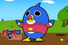 Poster Anime Penguin no Mondai