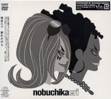 Poster Anime Yume no Kakera