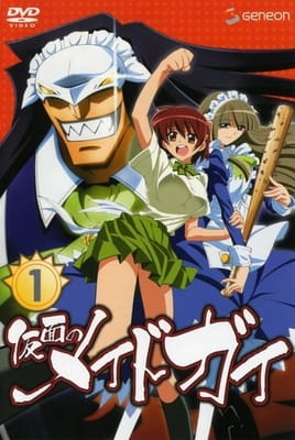 Gambar Anime: Kamen no Maid Guy: Ano Natsu, Ichiban Yutaka na Chichi.