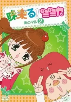 Poster Anime: Miracle! Mimika