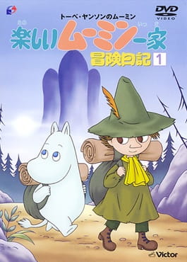 Gambar Anime: Tanoshii Muumin Ikka Bouken Nikki